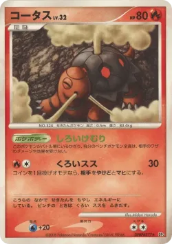 Piloswine #No. 014 · Pokémon